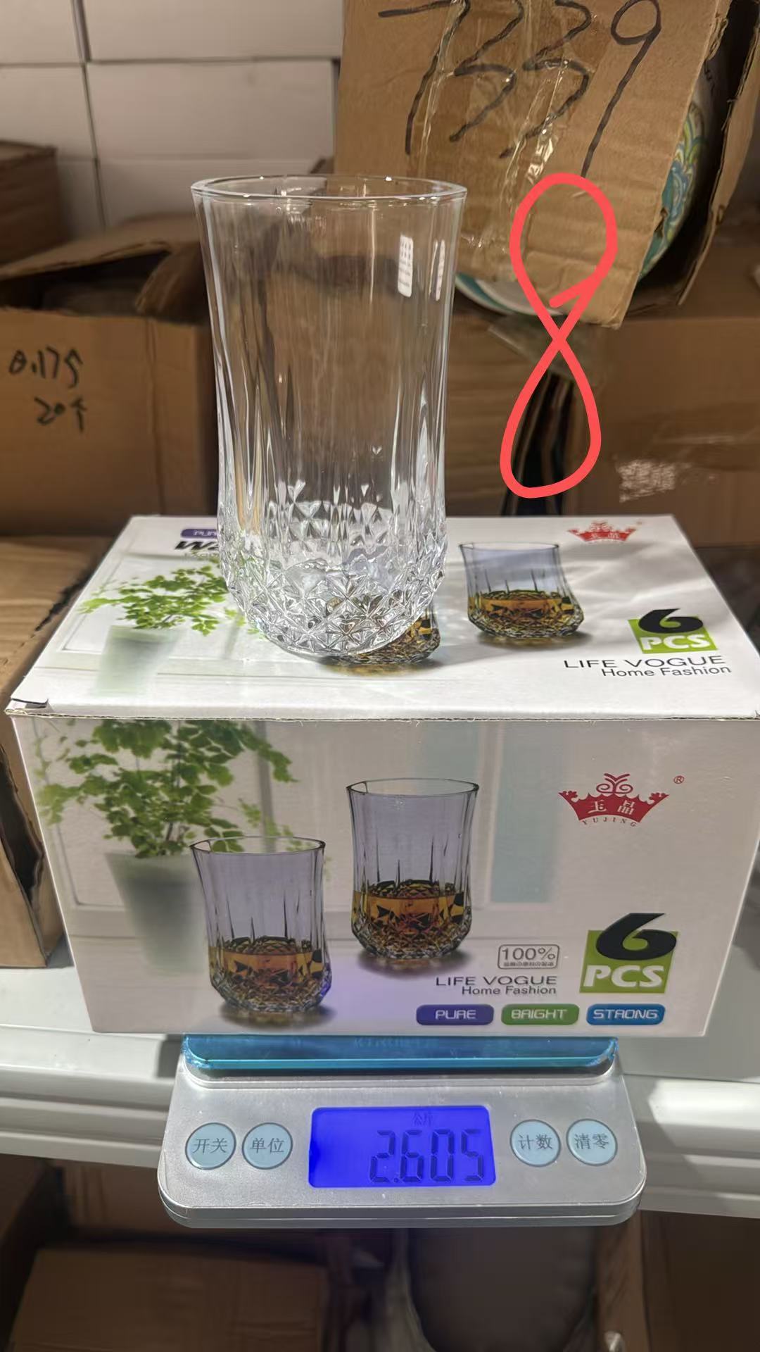 Diamond Glass Cup