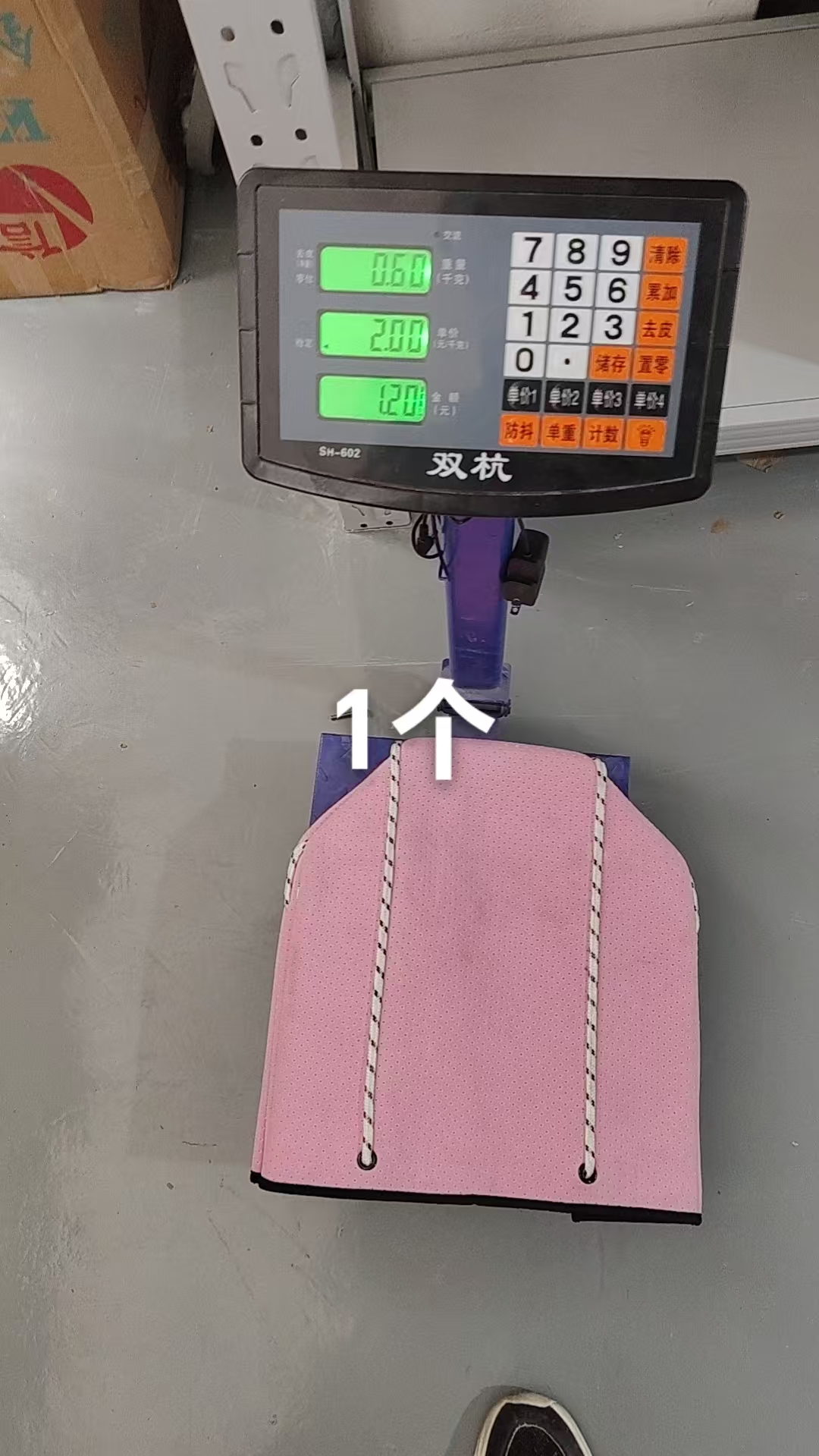 Pink Perforated Drawstring Bag