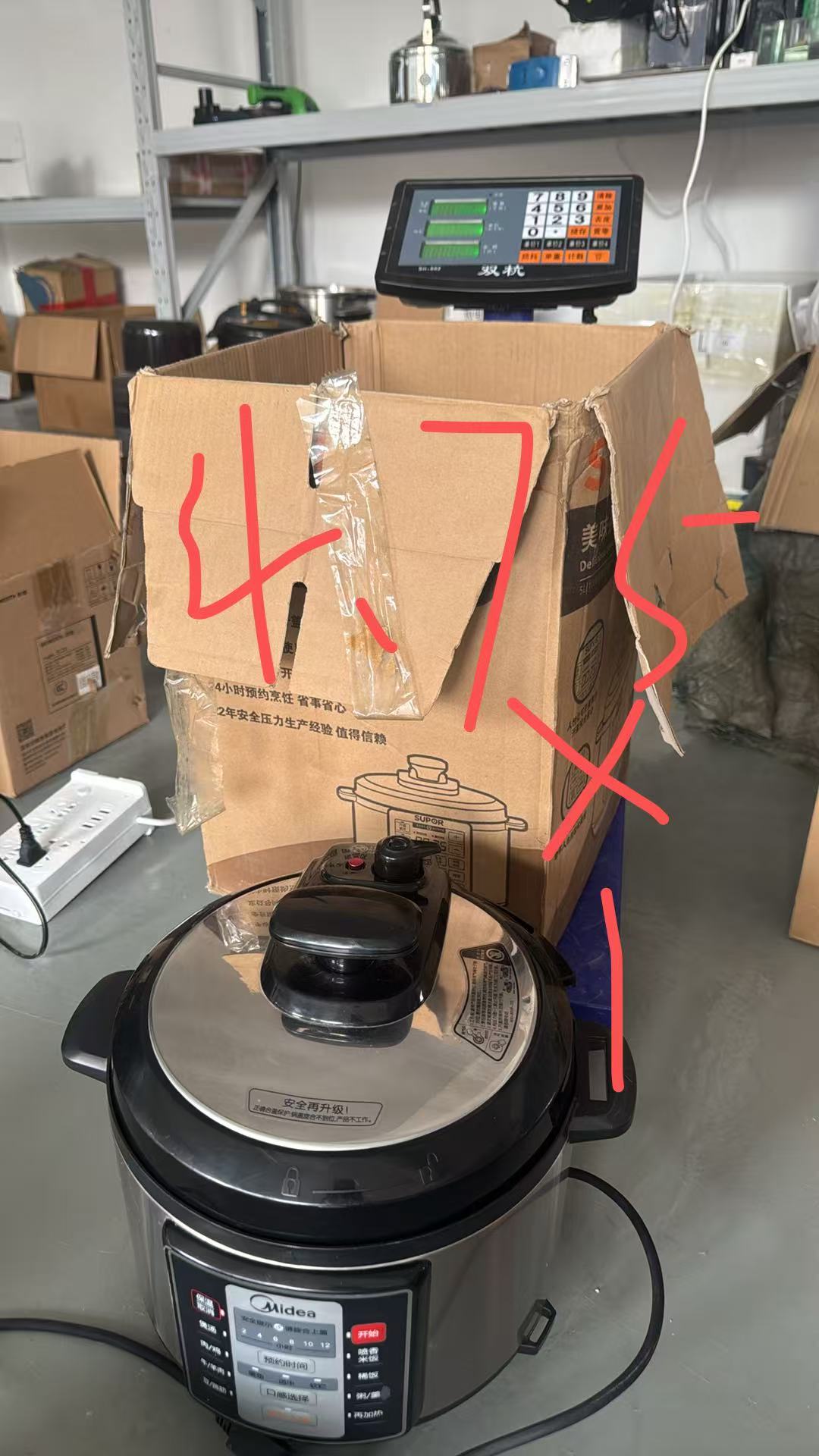 Midea Electric Pressure Cooker