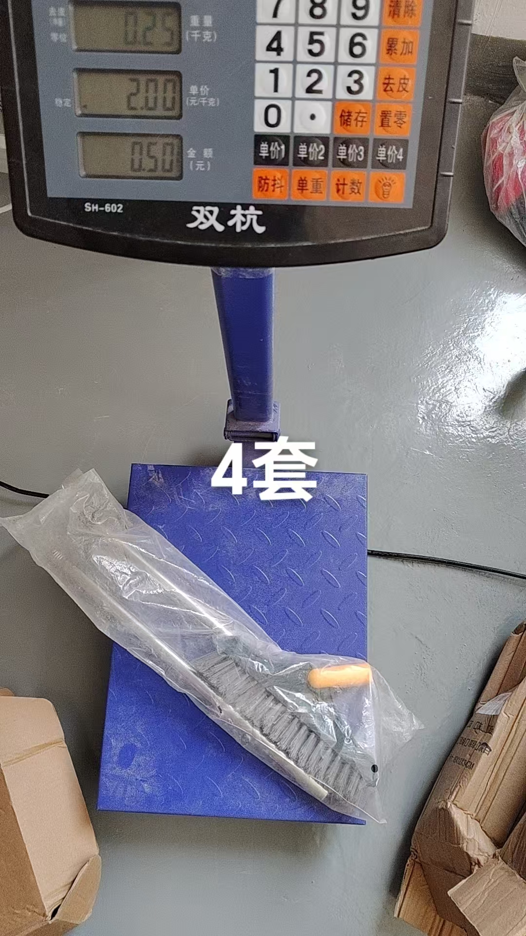 Long Handle Floor Brush