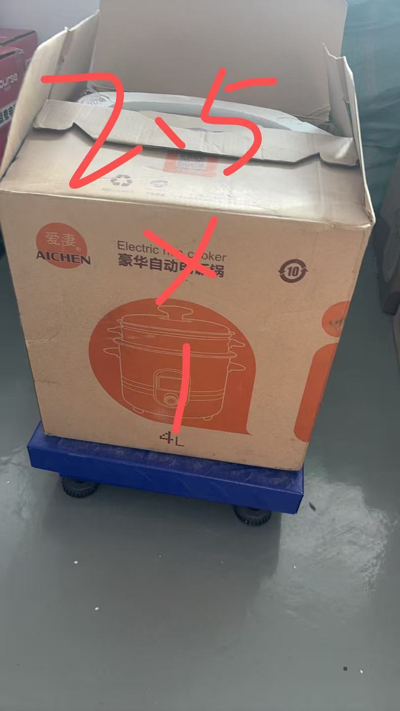 Rice pot
