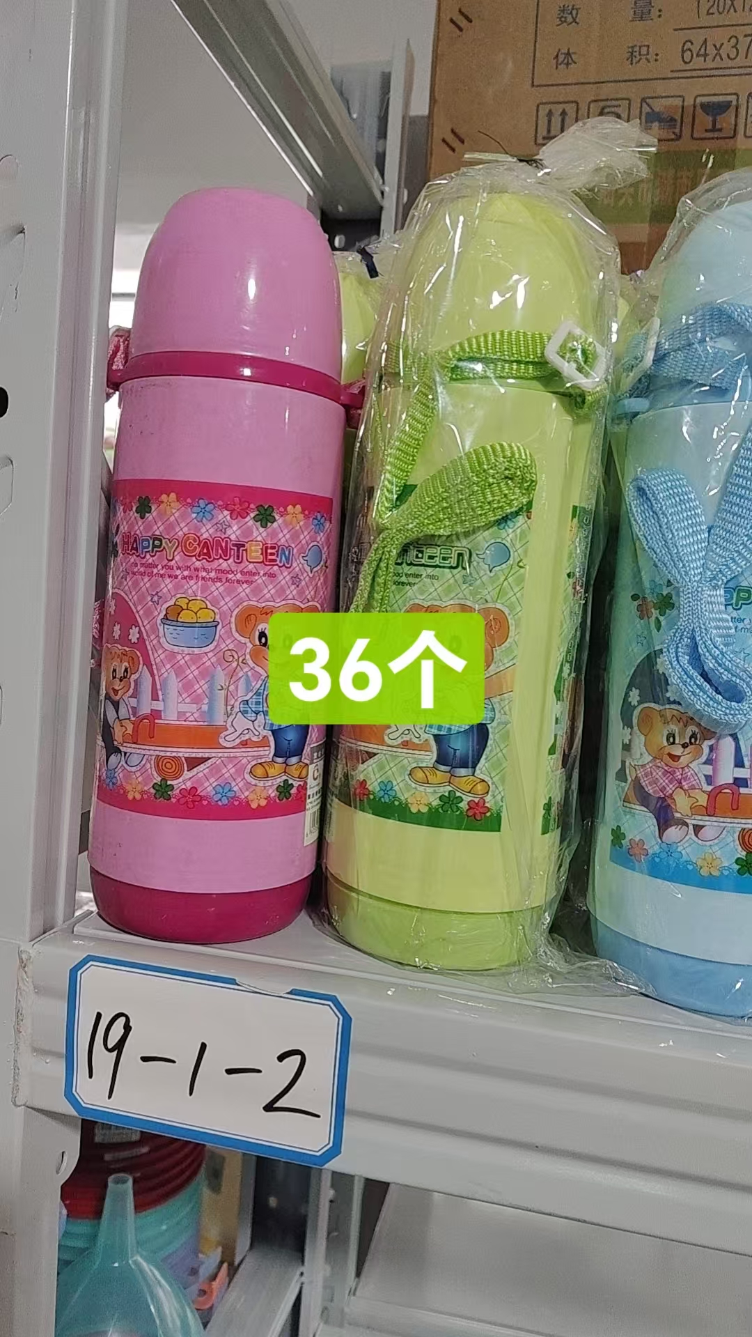 Kids vacuum flask