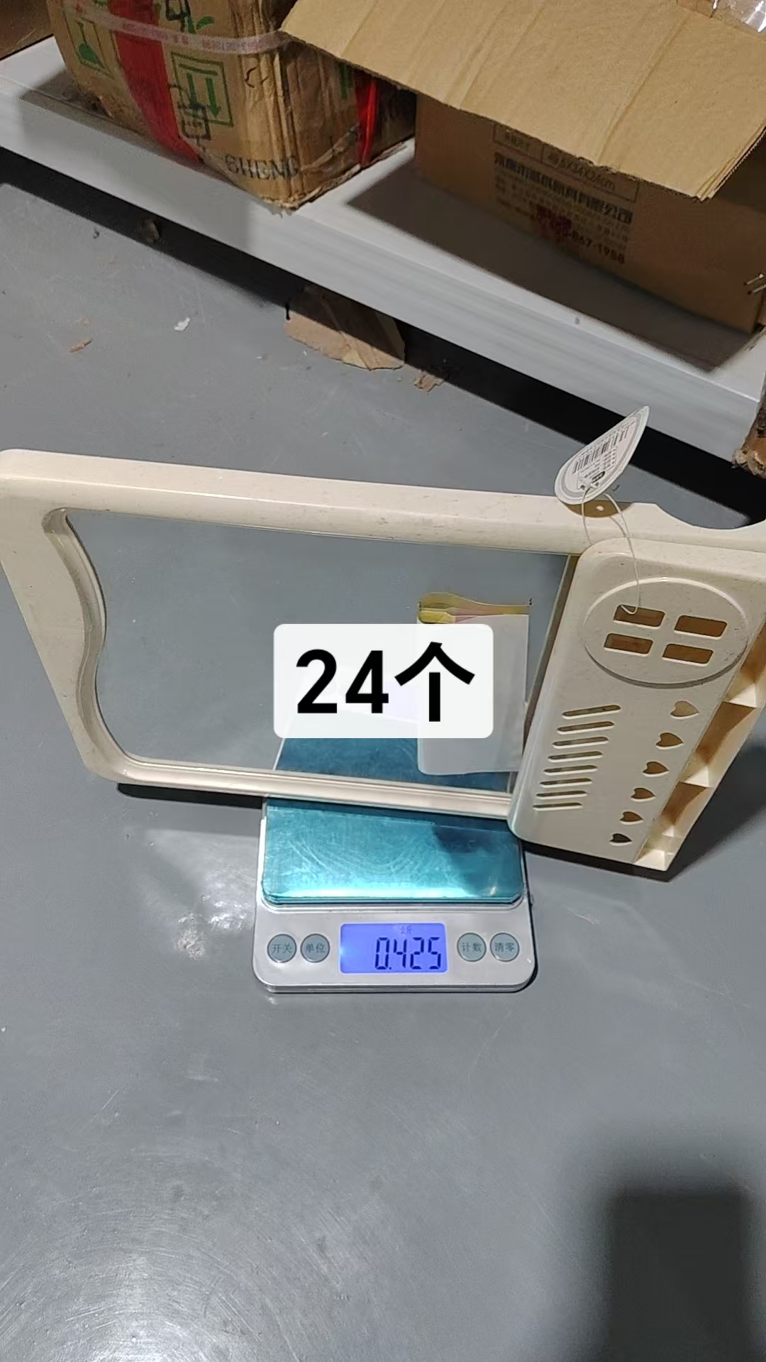 Plastic Mirror Rack